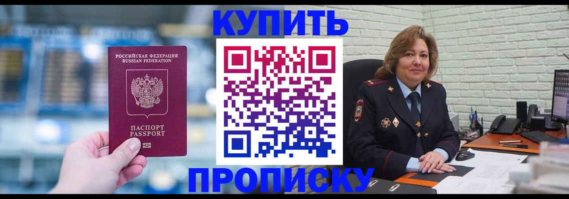 форма 3 в Амурской области